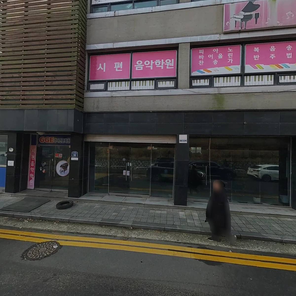 주식회사 경우이엔지_3