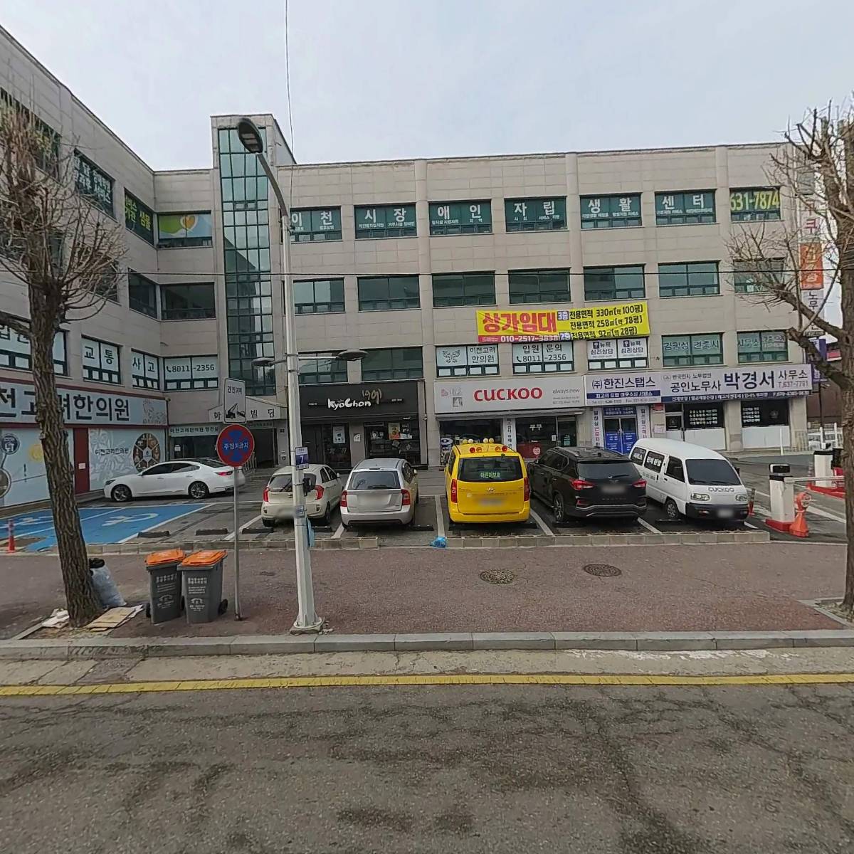 쿠쿠이천점
