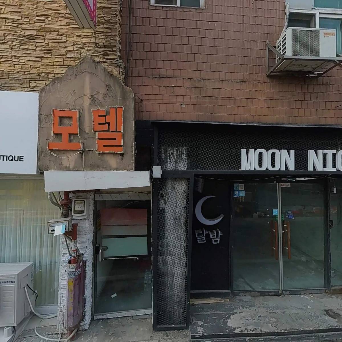 이화장여관