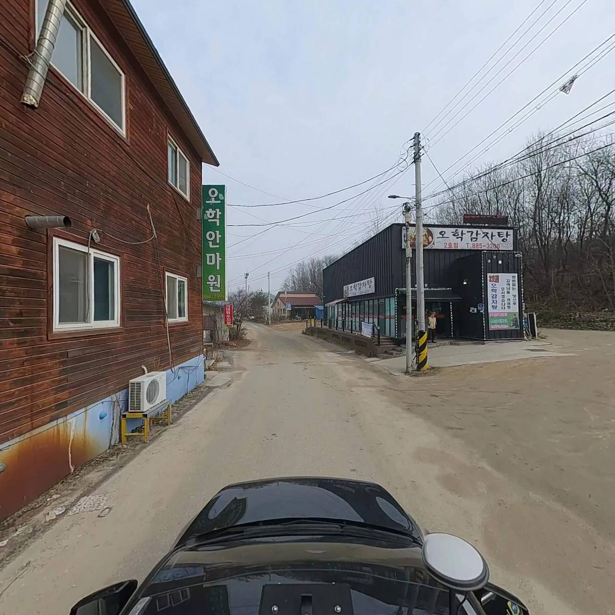 주식회사한빛태양광에너지_4