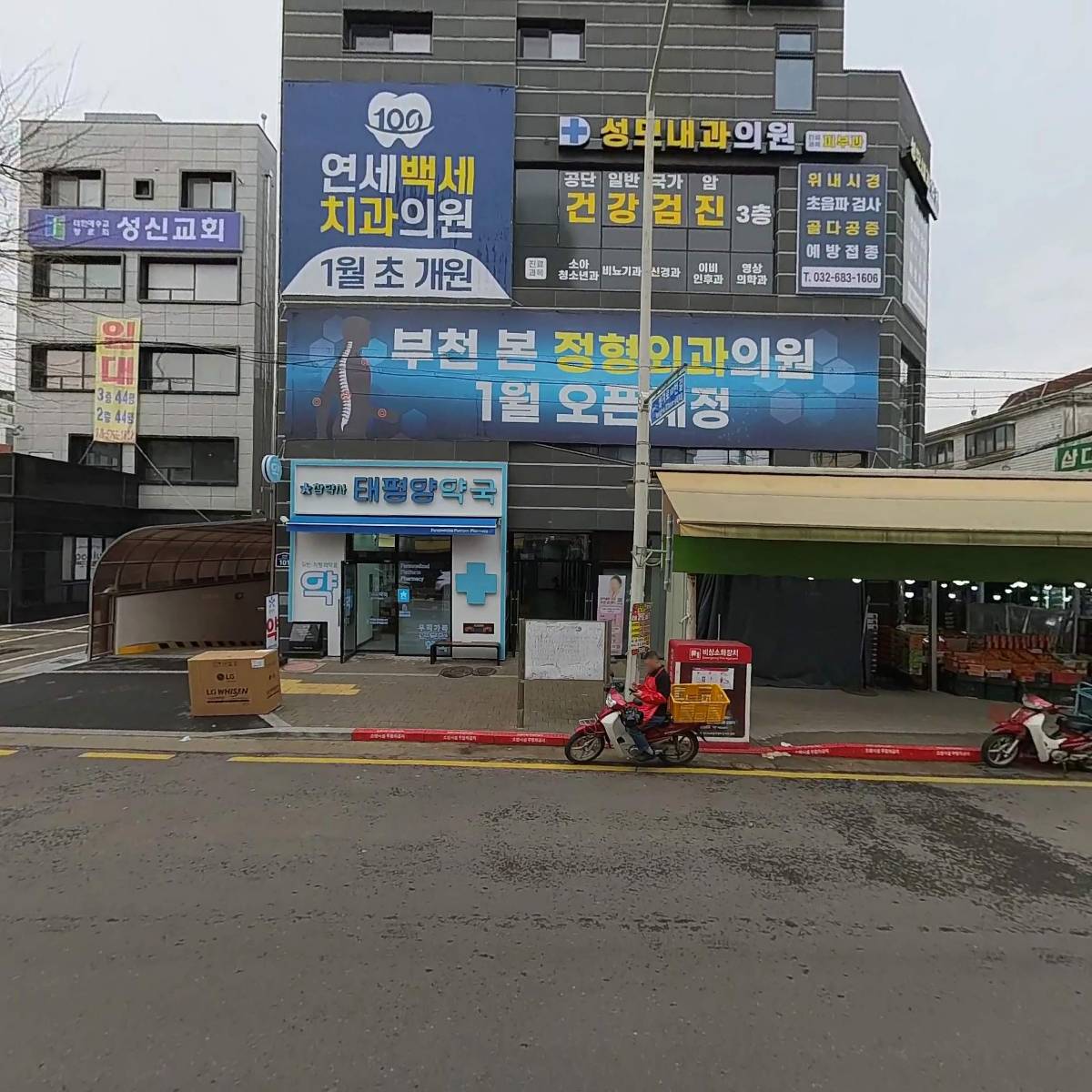 덕산대중탕_3