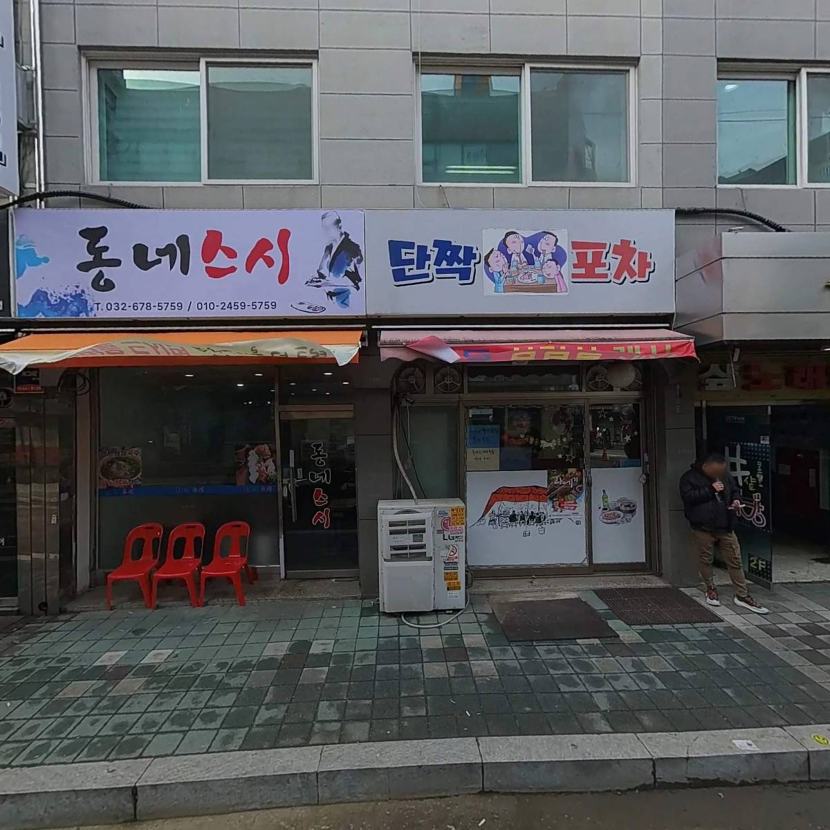 은성빌라가로주택정비사업조합