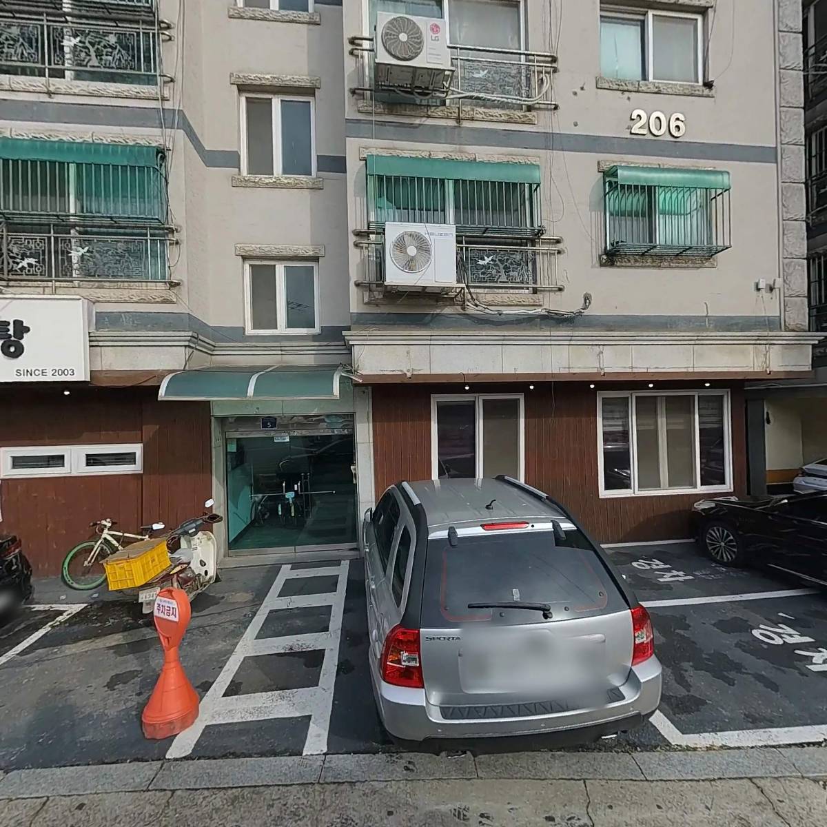 서래옥설렁탕