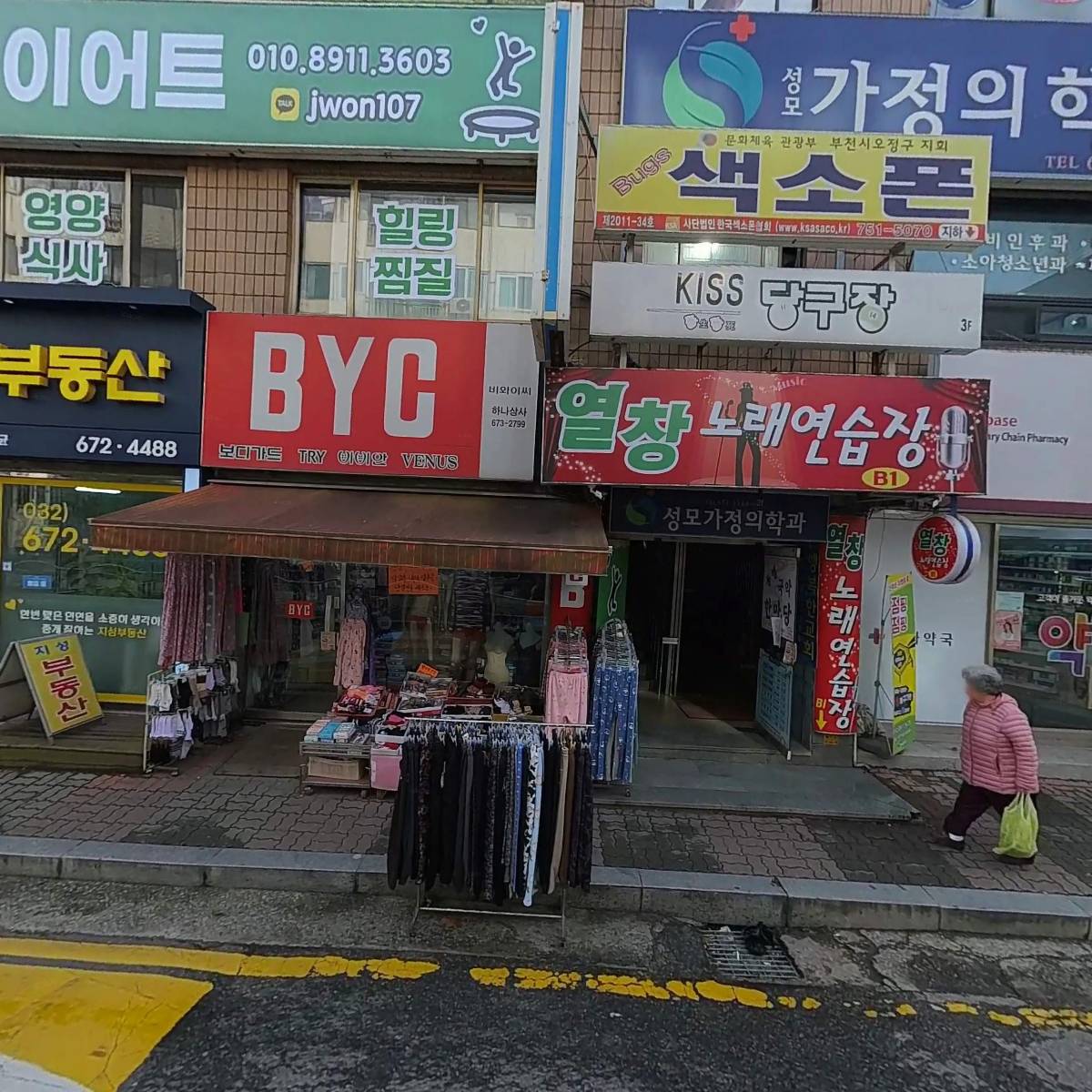 하나상회_3