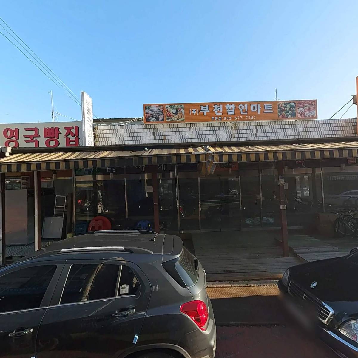 사진관, 열두달
