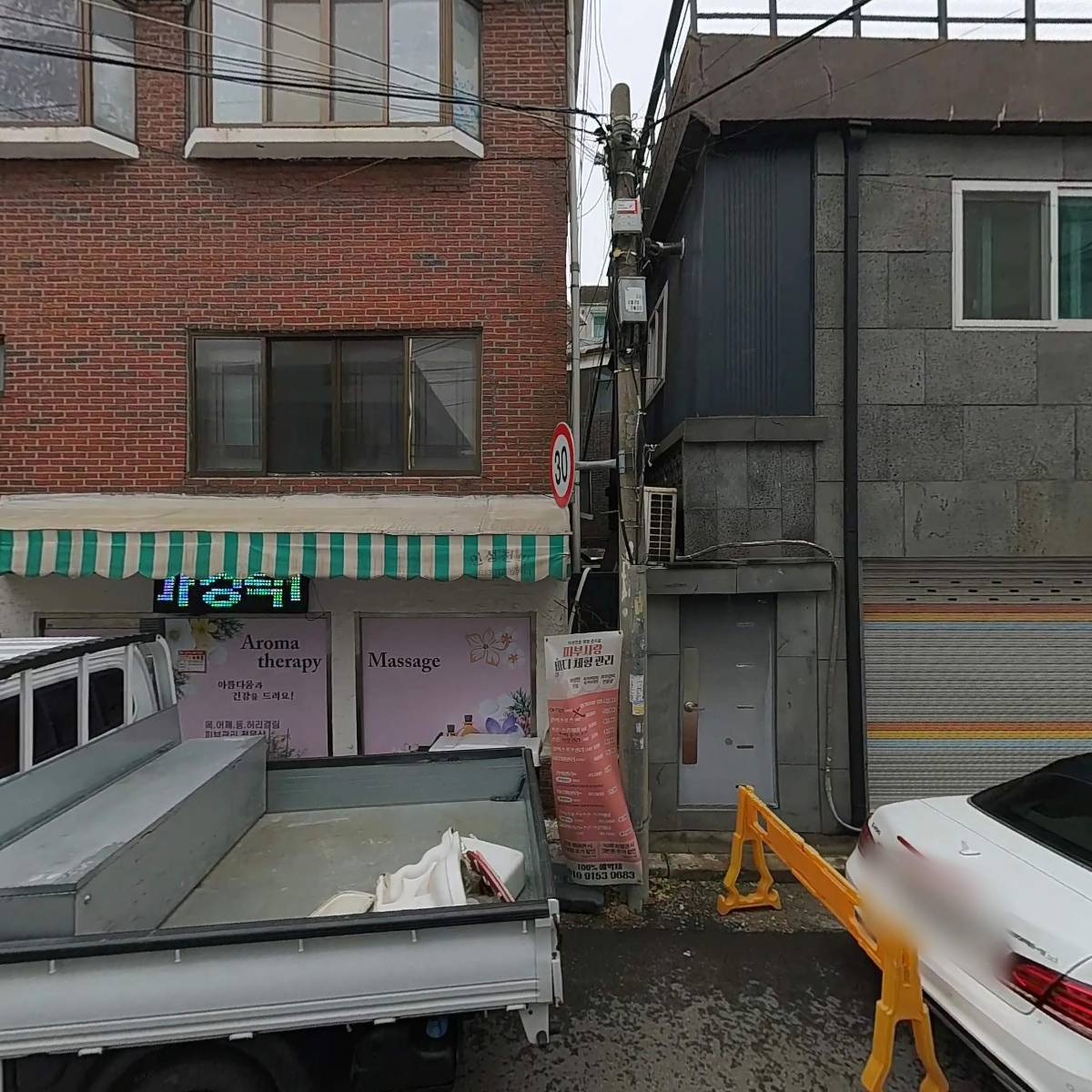 피부사랑 바디케어 체형관리_3