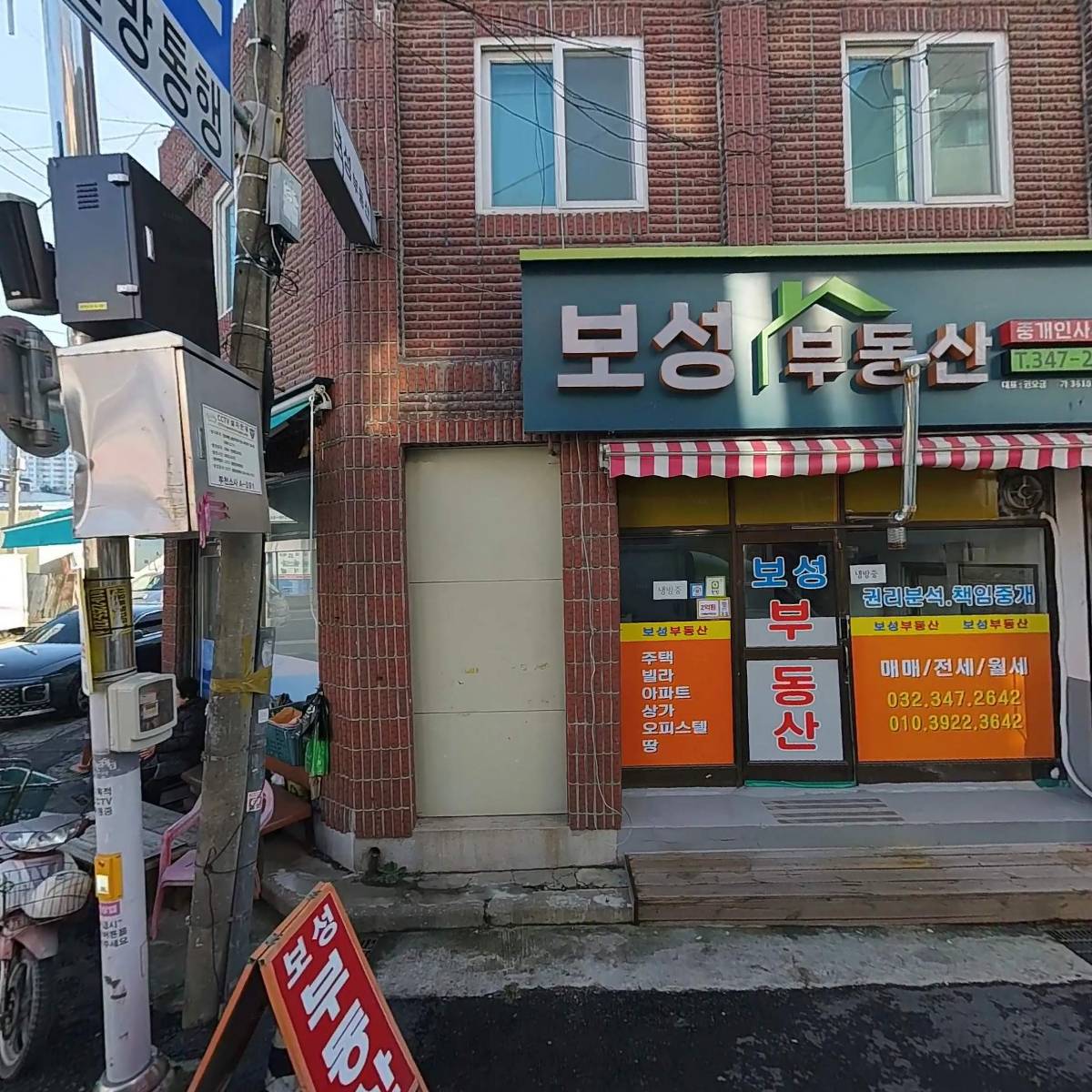 날개옷수선