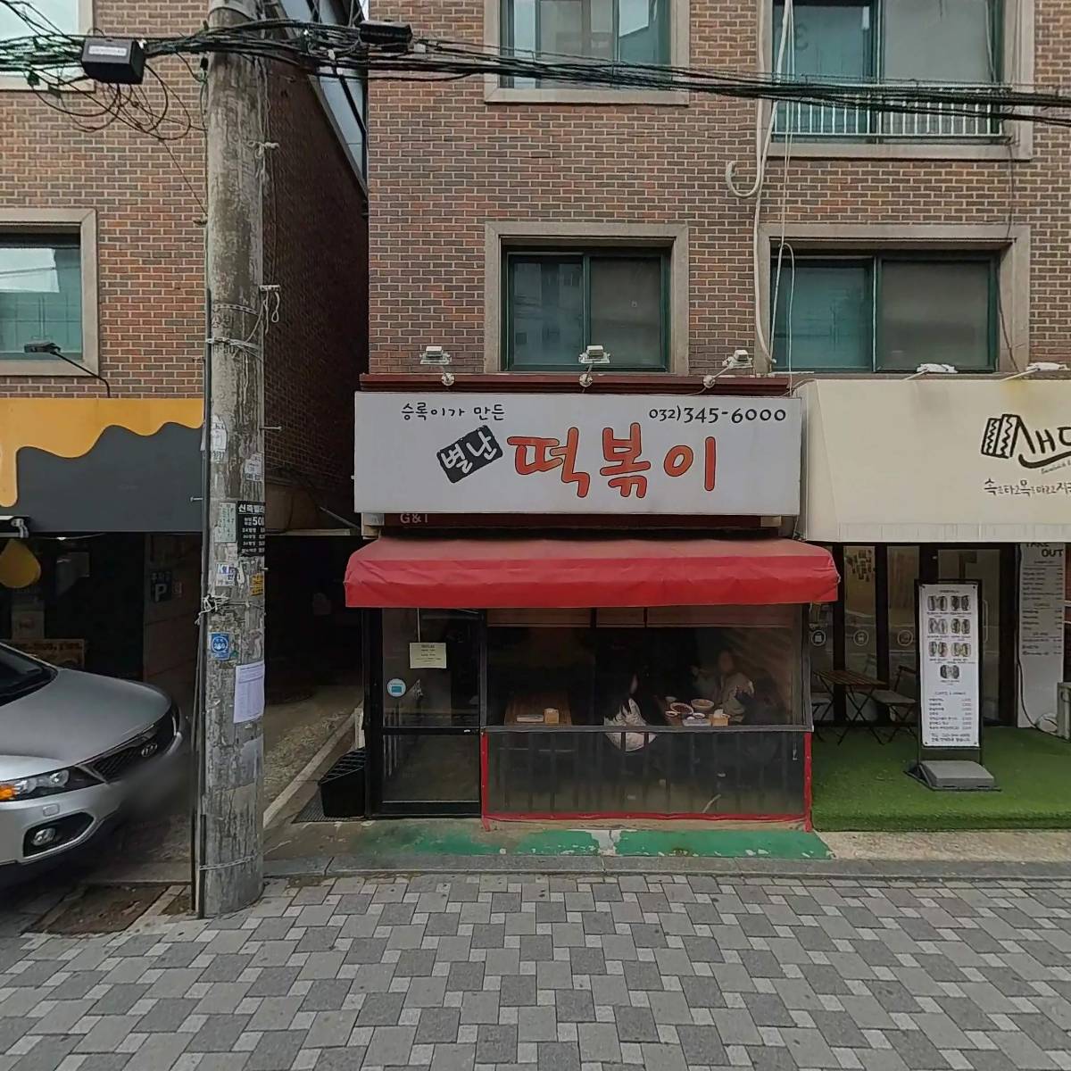 성민사_3