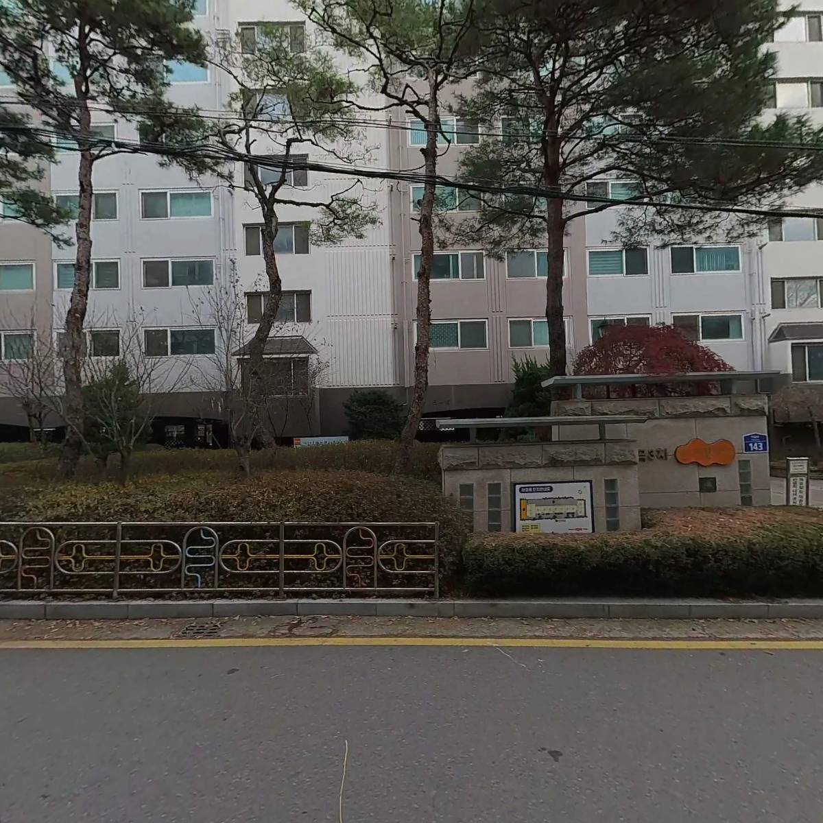 나래무역_3
