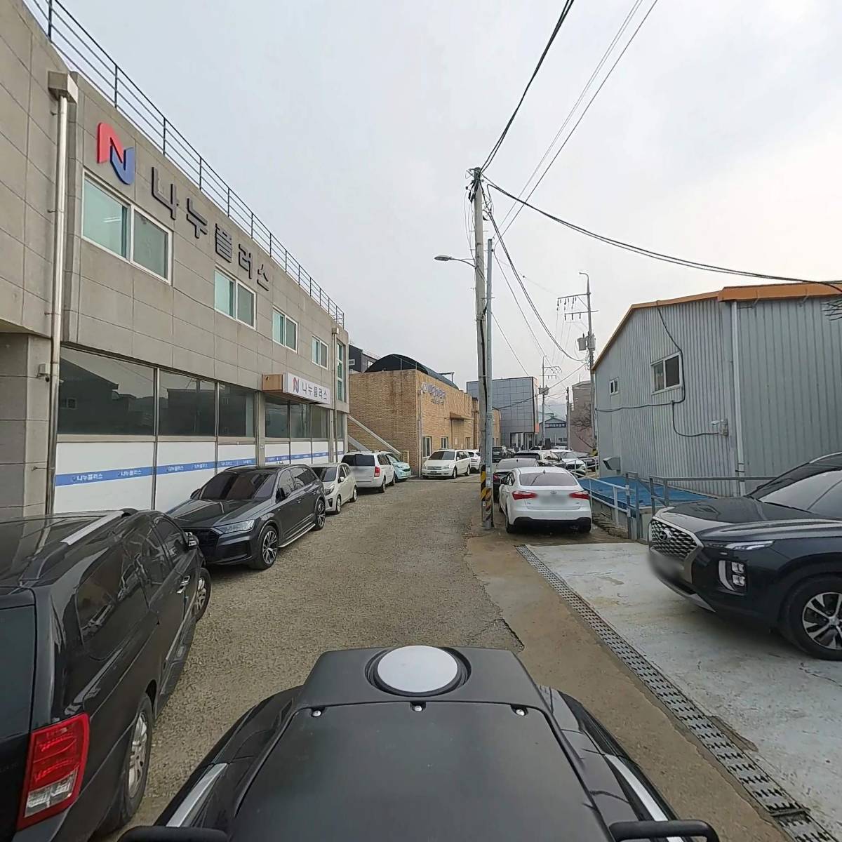 신일화학_2