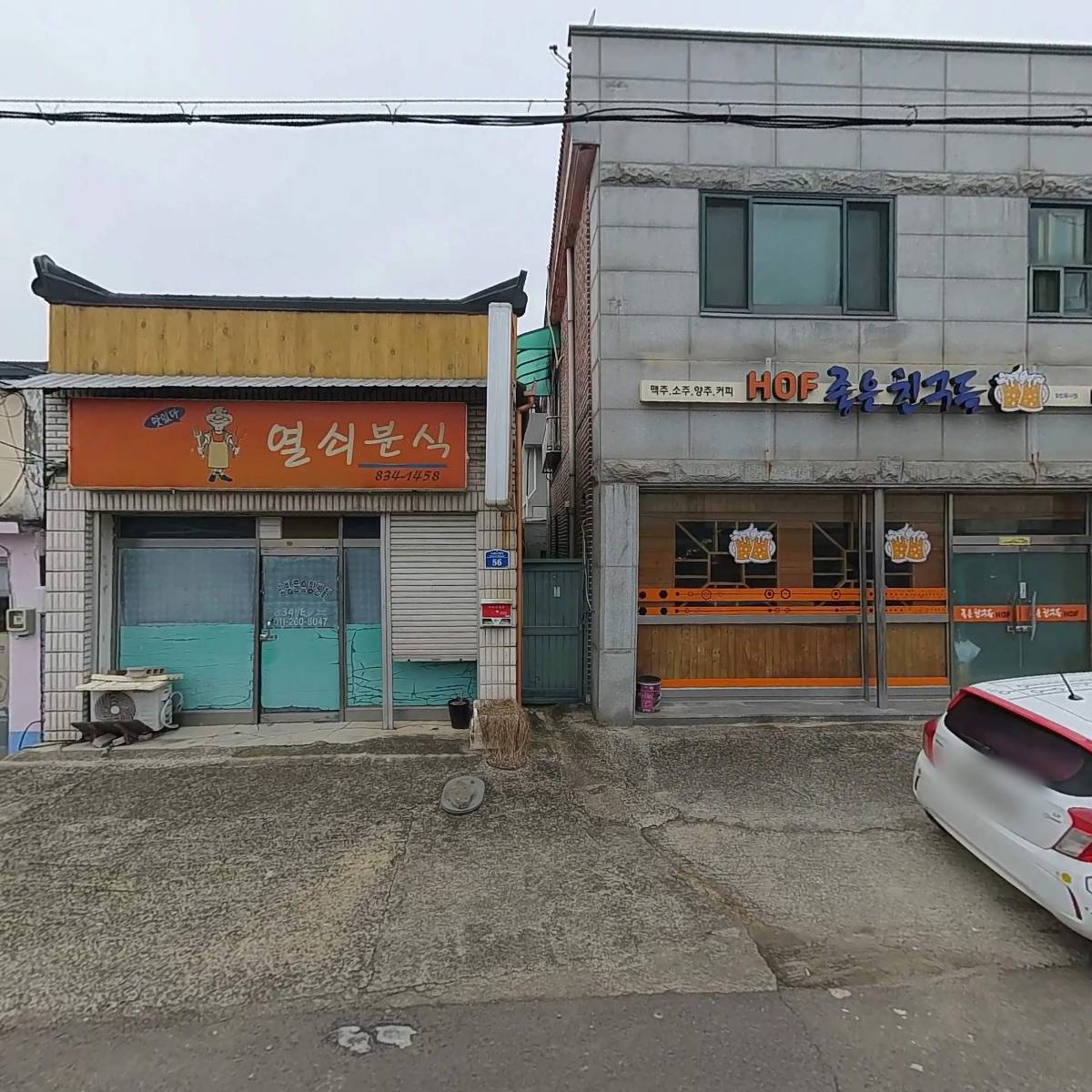 대광철물