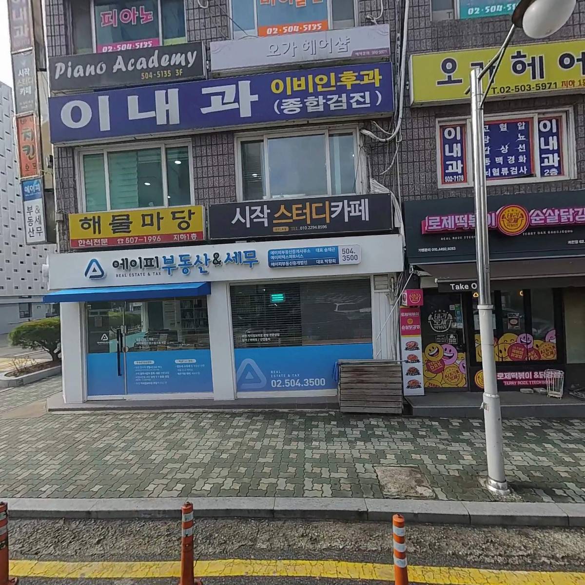 비타민천국