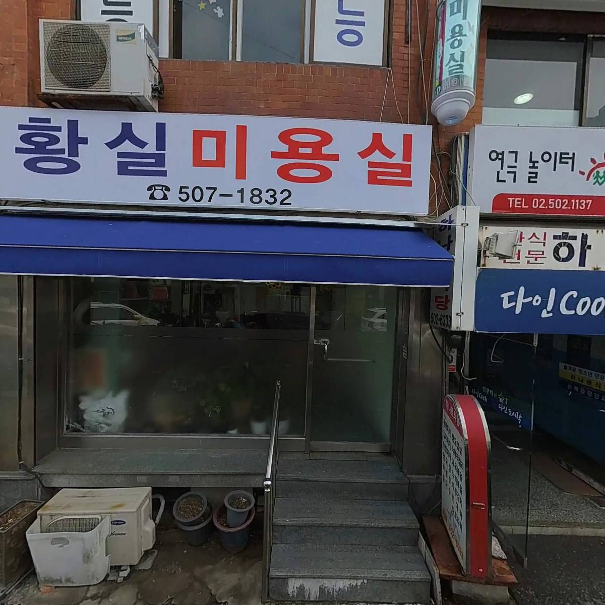 푸드딜라이트 과천점_3