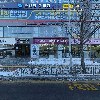 지성펌프