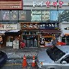 (주)포스트로