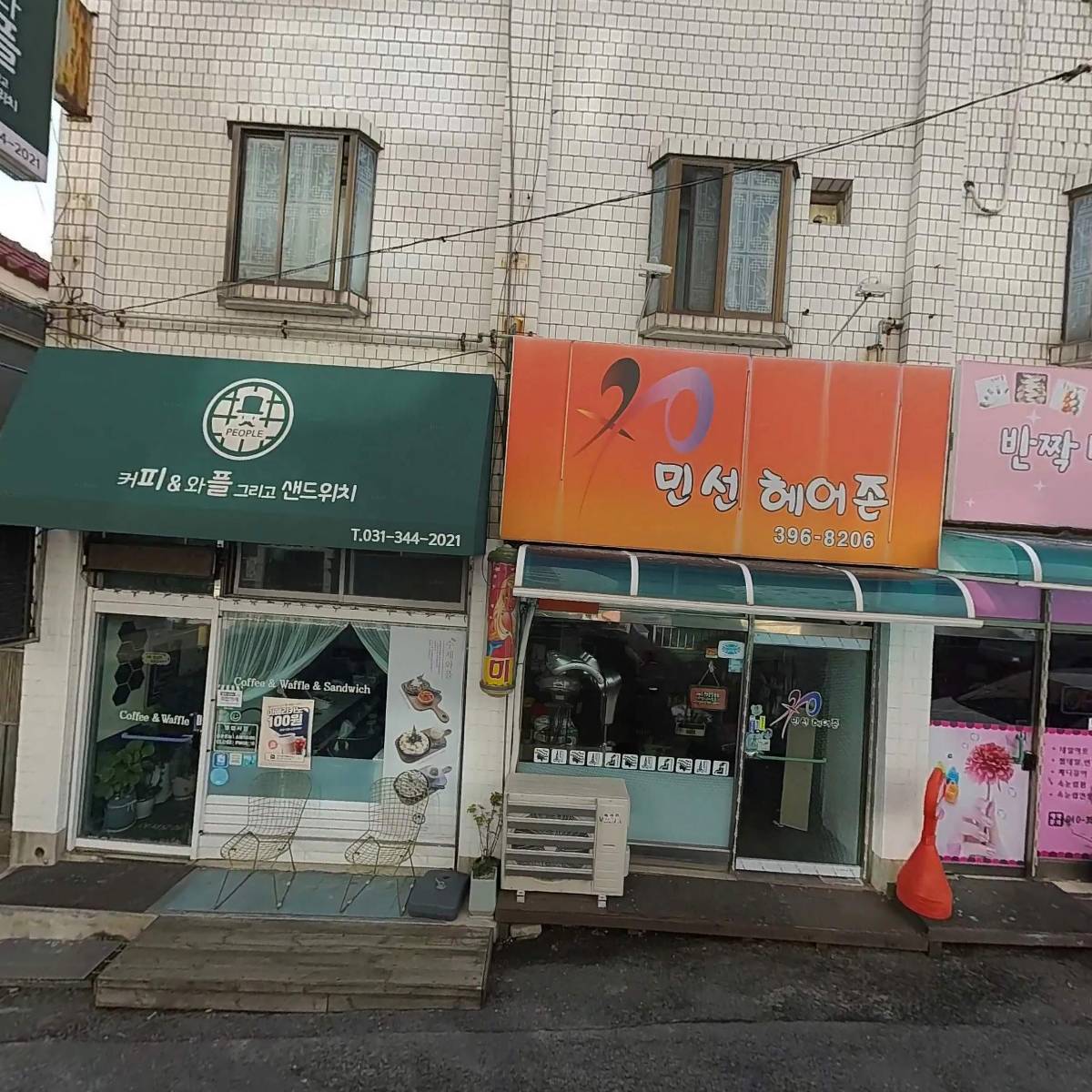 카페피플