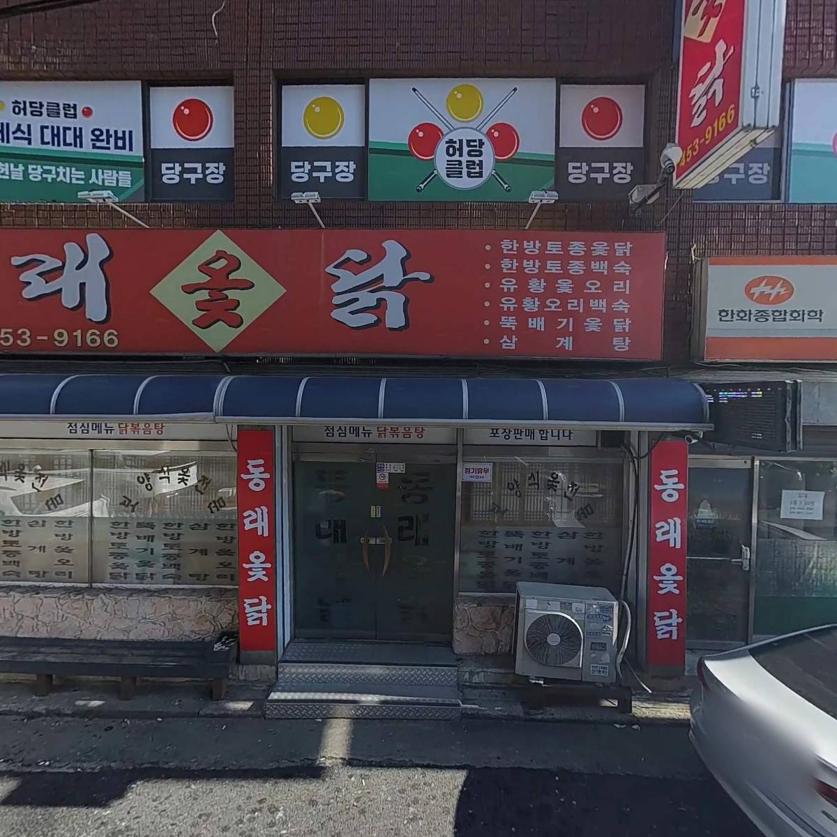 영노래연습장_3