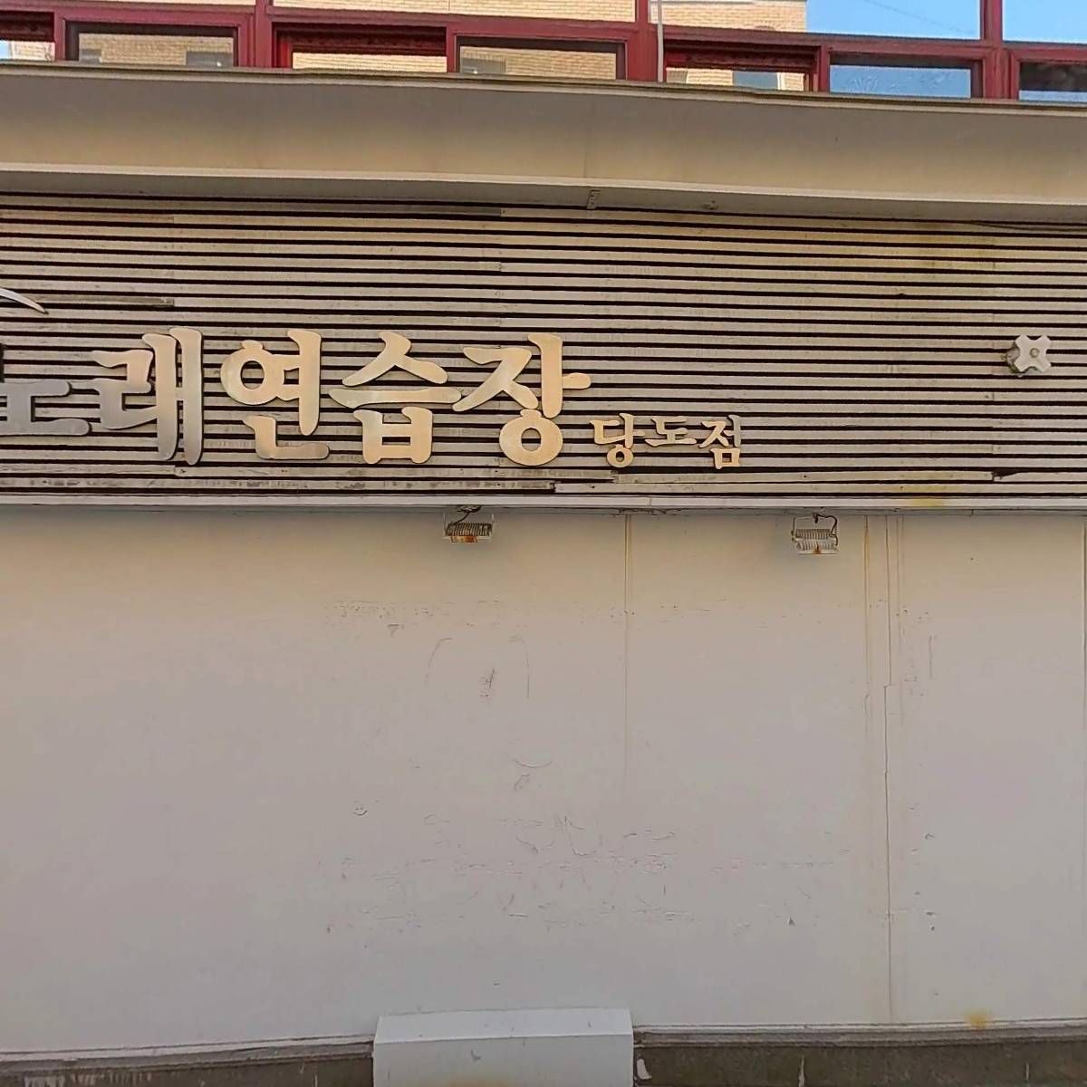 포탈피씨방(Portal pc)