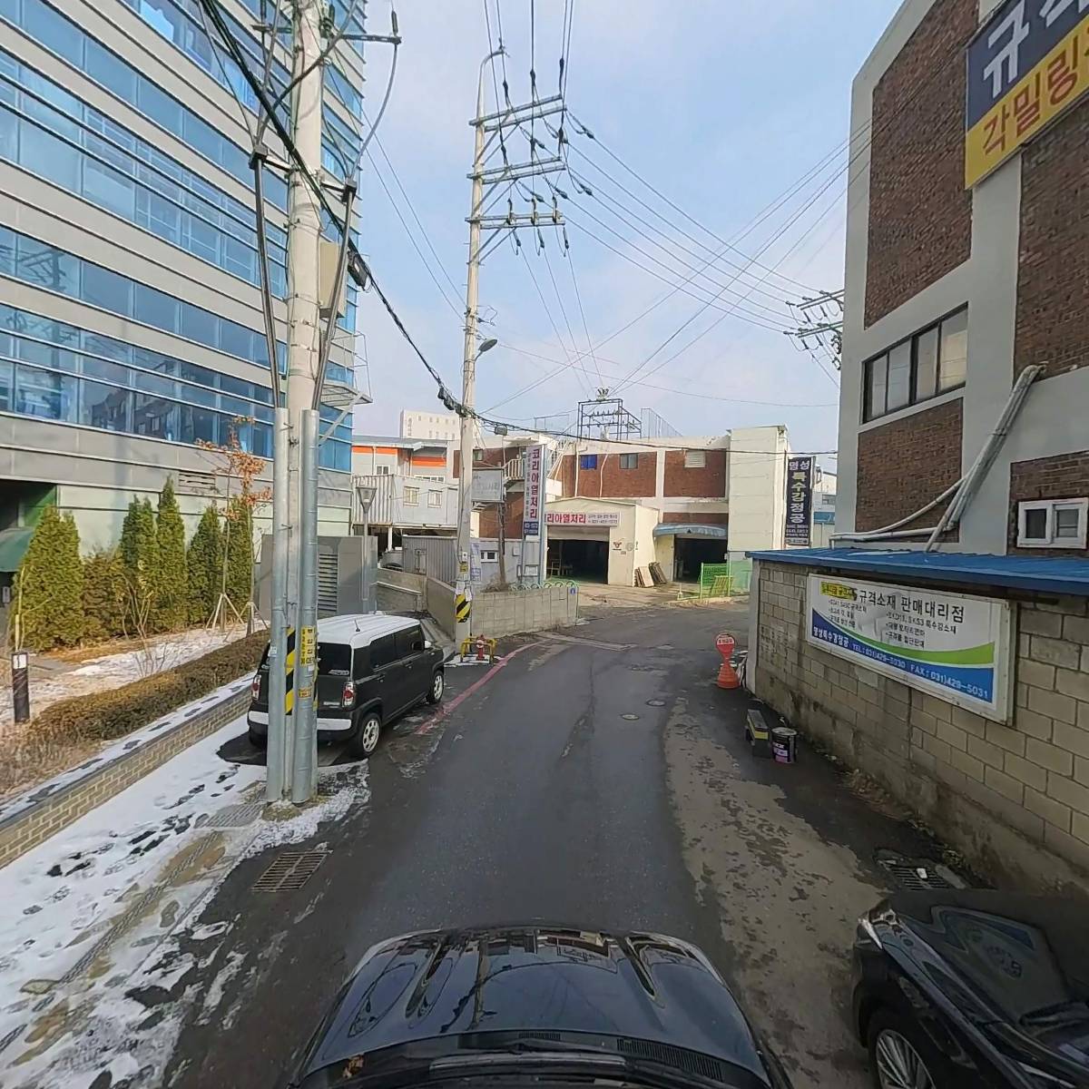 주식회사 아리아니_4