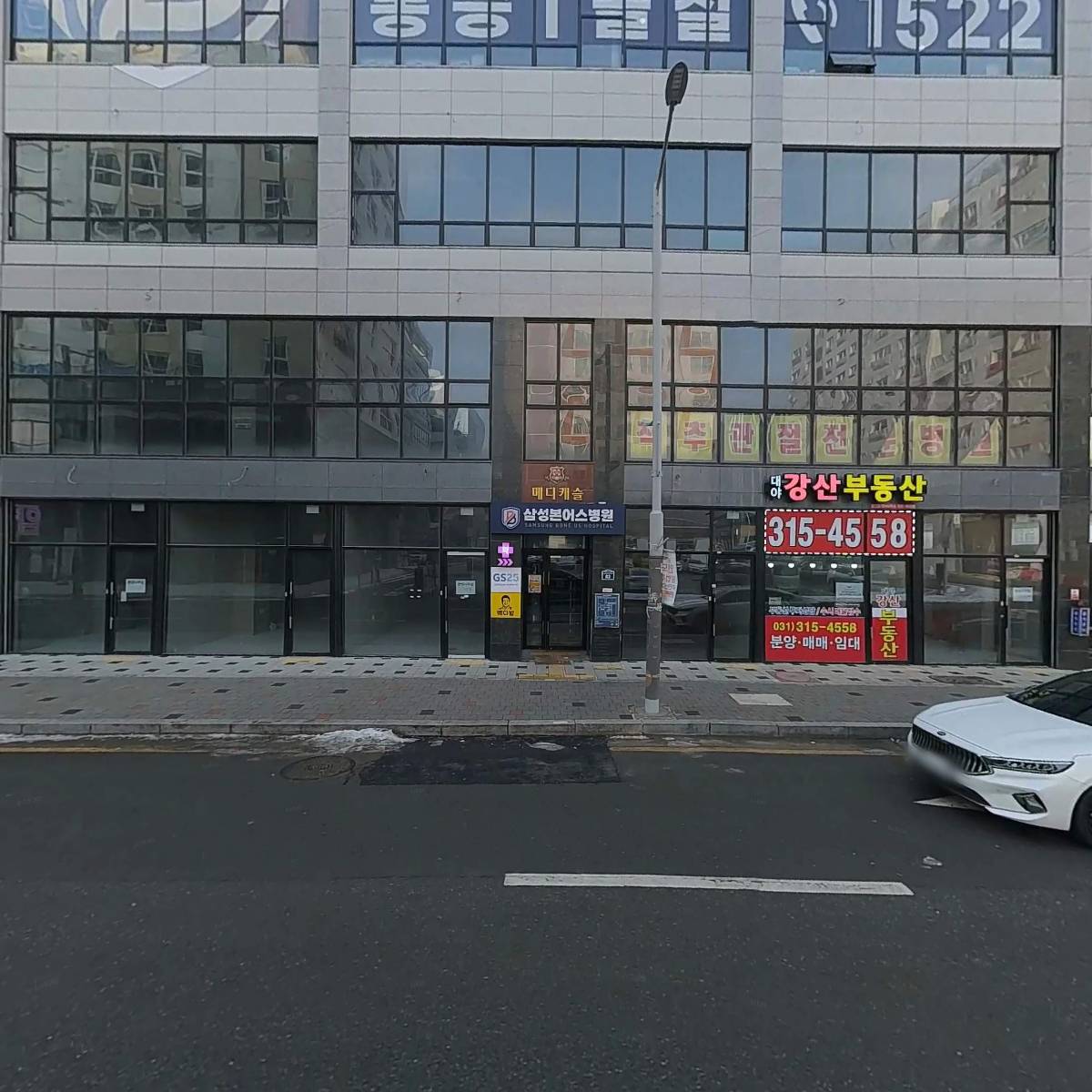 대야동메디캐슬817호_3
