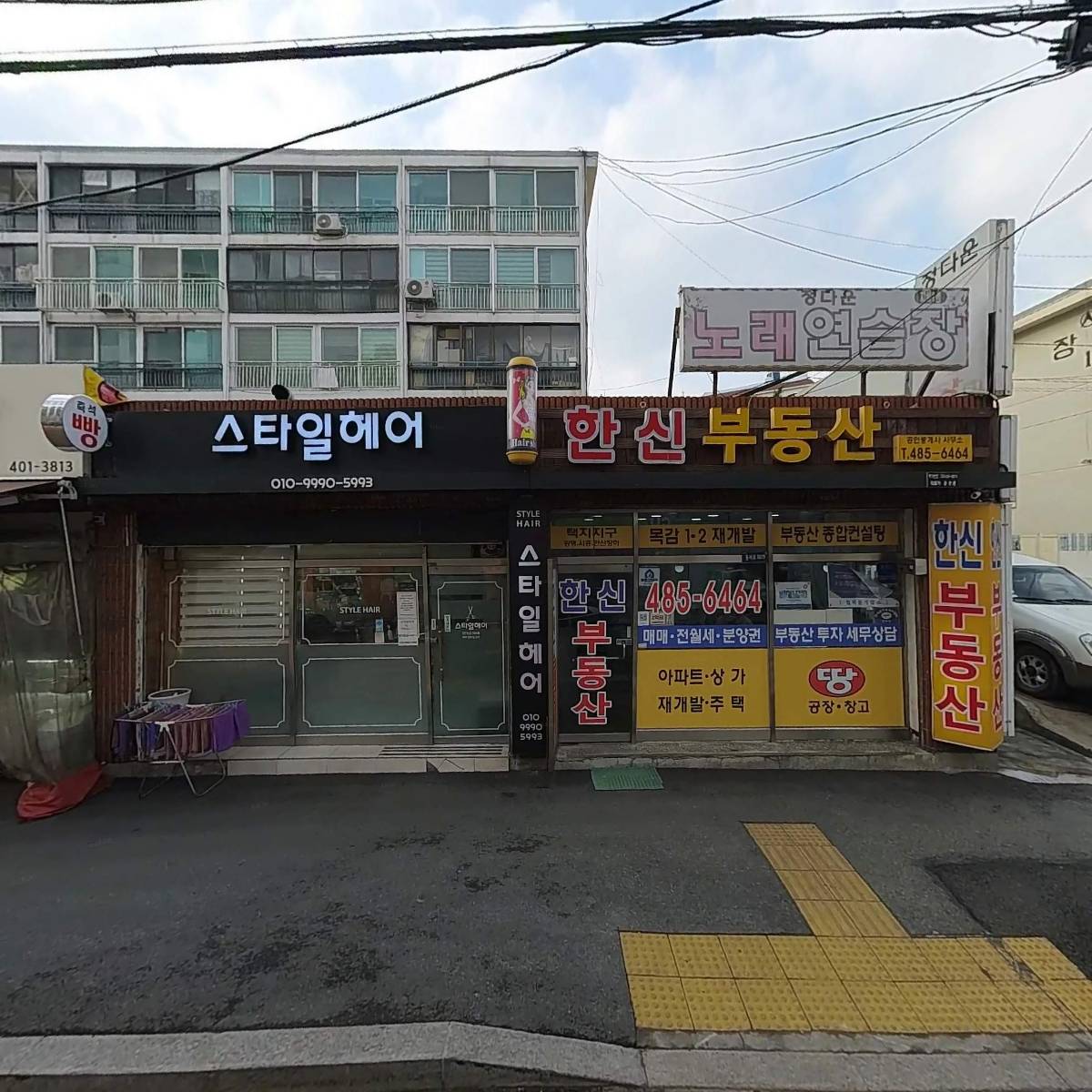 히유코리아