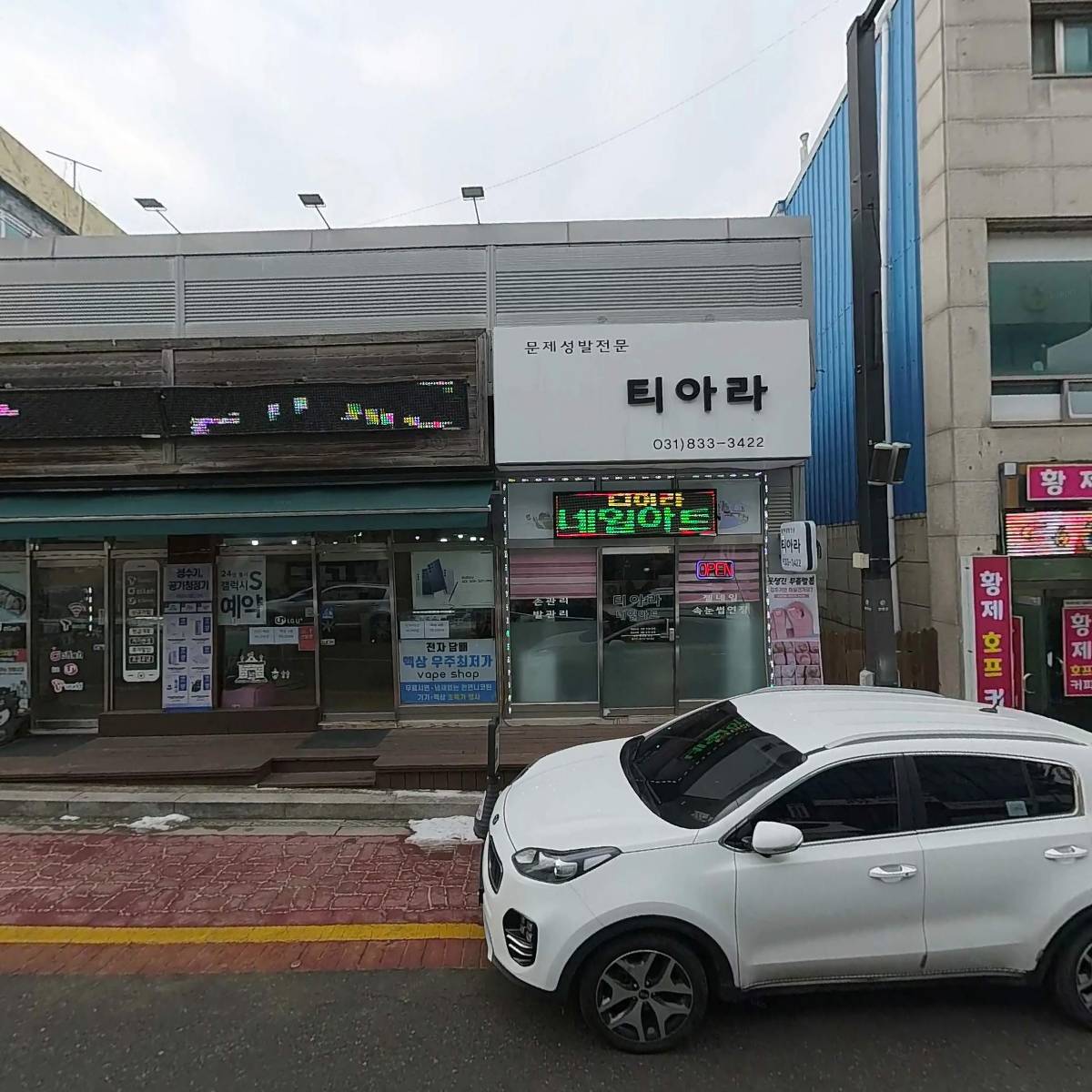 연천군 전곡상권진흥센터_3