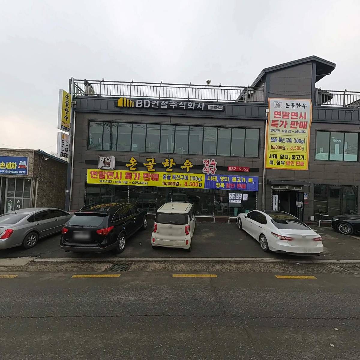 별별기획_3