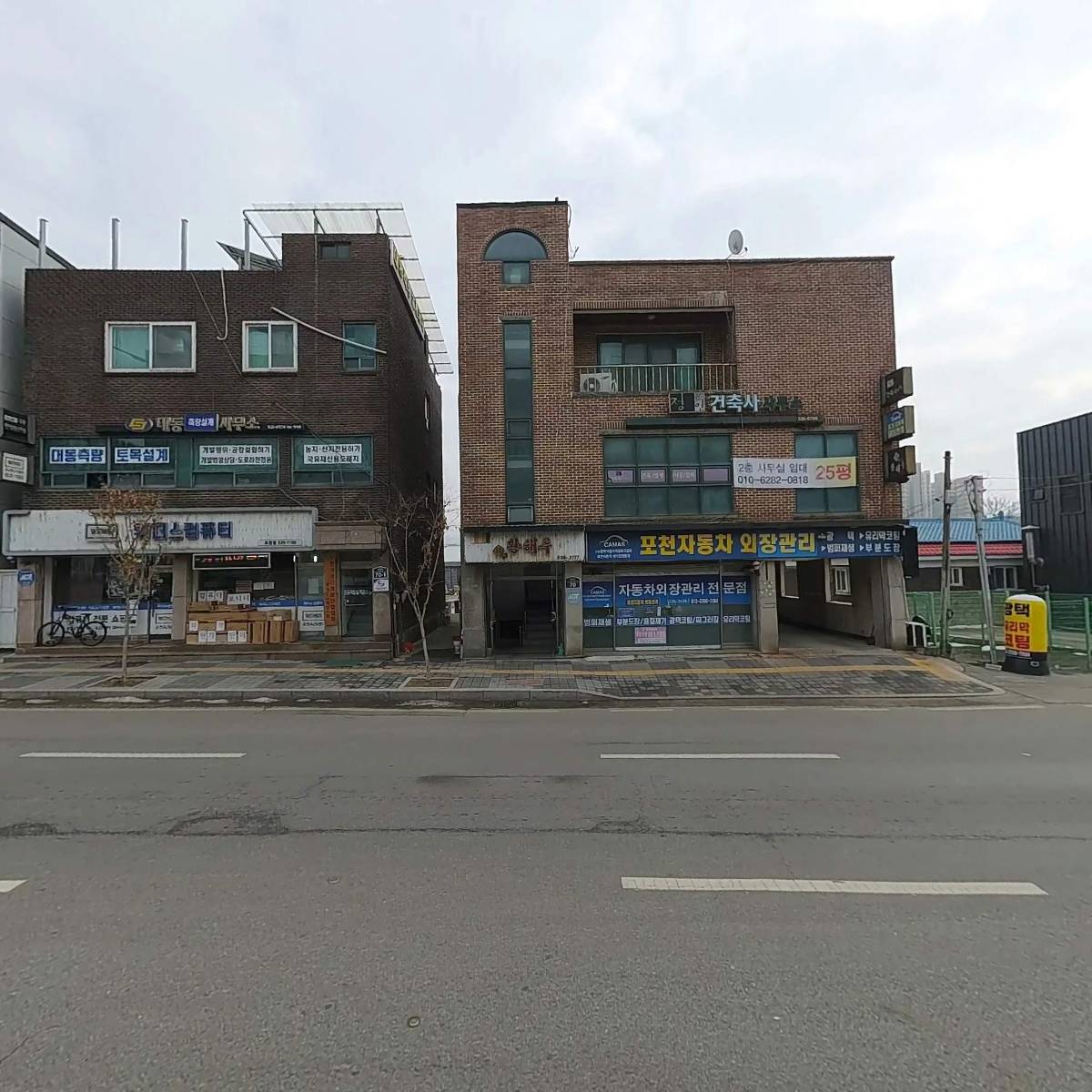 주）국민은행 포천지점_3