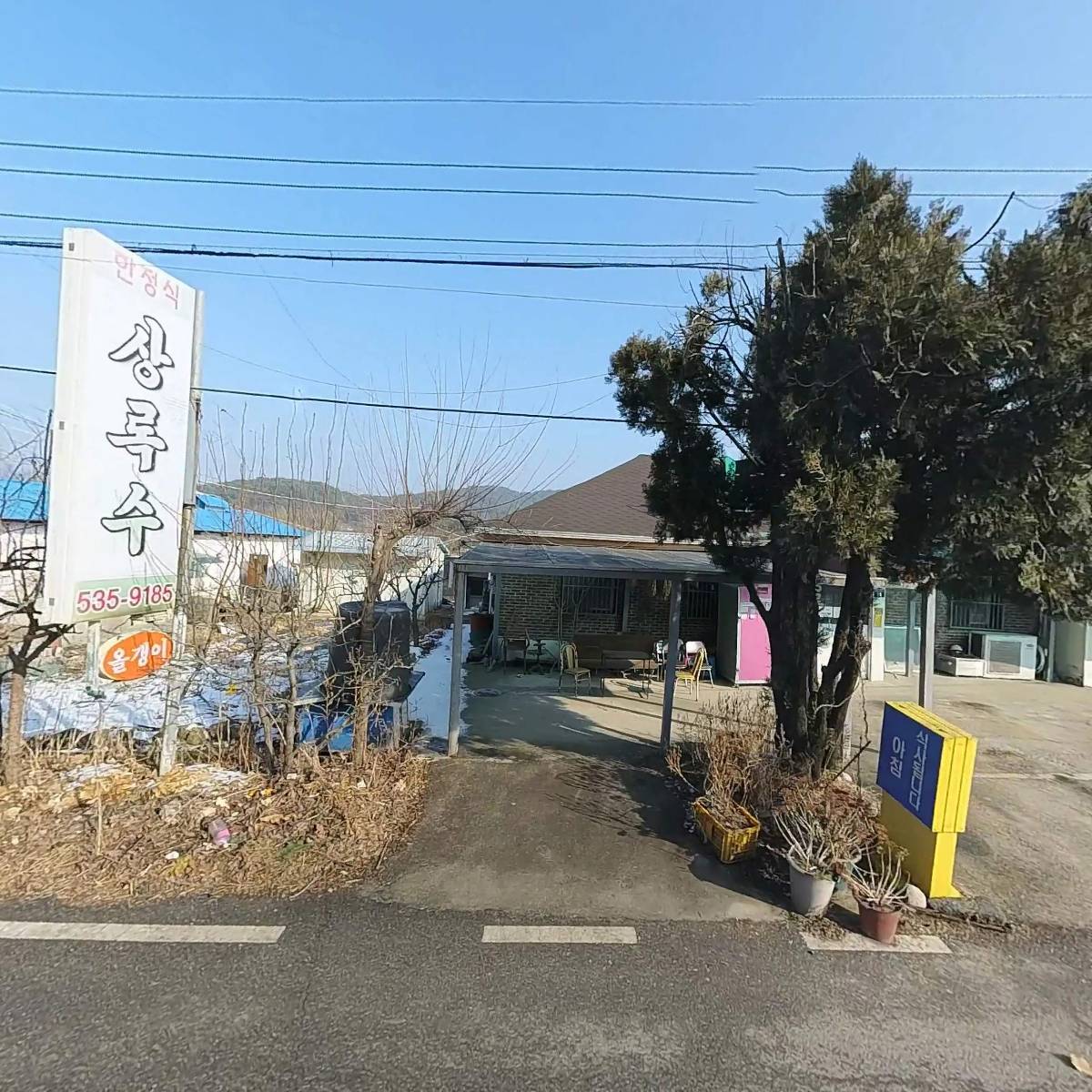 (주)더치마레_3