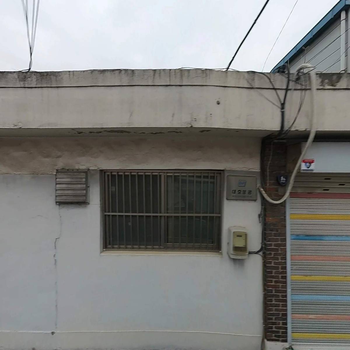 벌말경로당_3