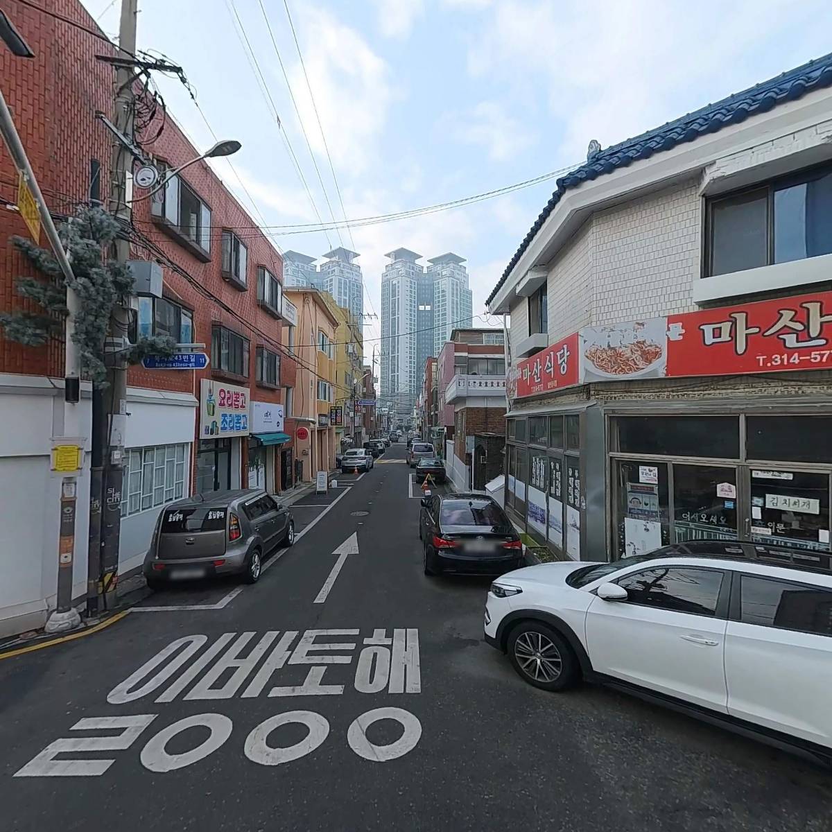 주식회사 바비랩