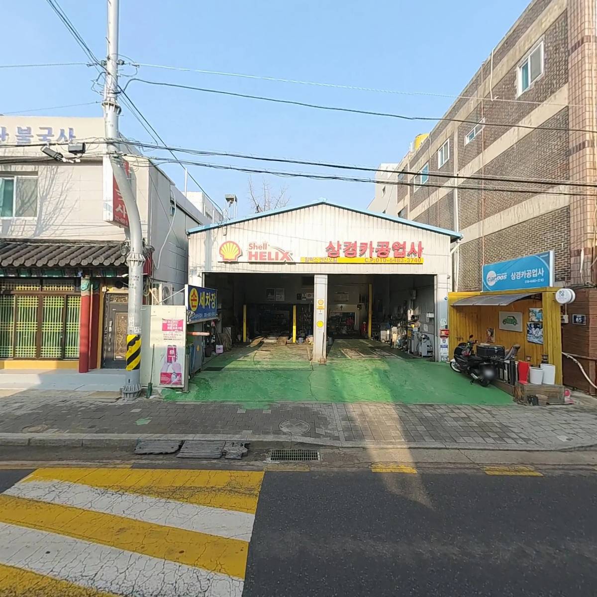 상경자동차공업사_3