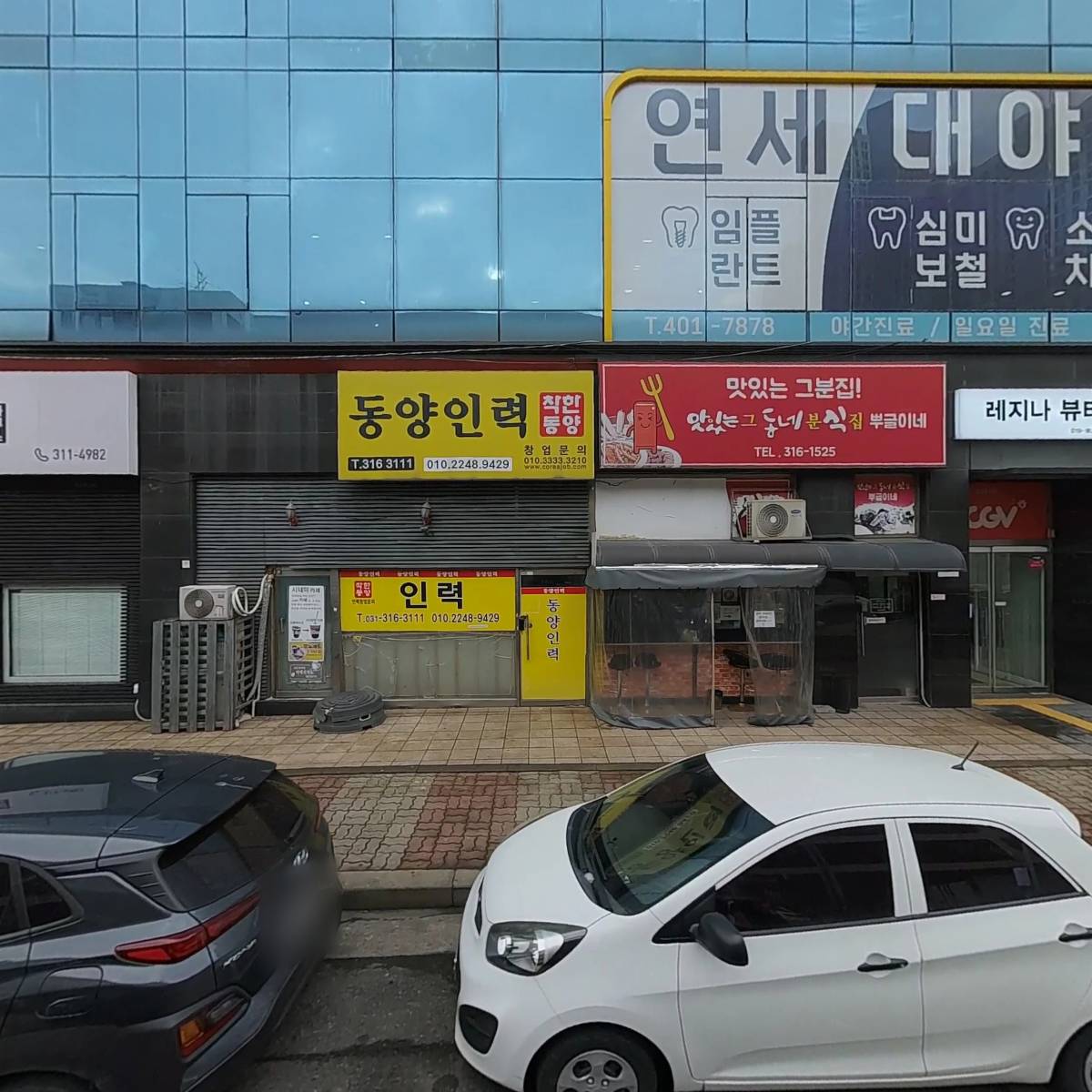 멜리래쉬
