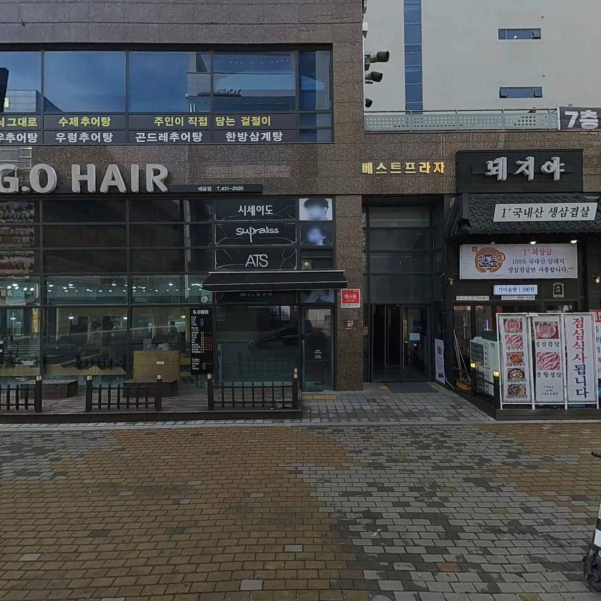 제일프라자502호