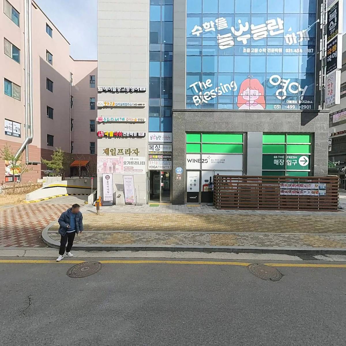 제일프라자502호_3