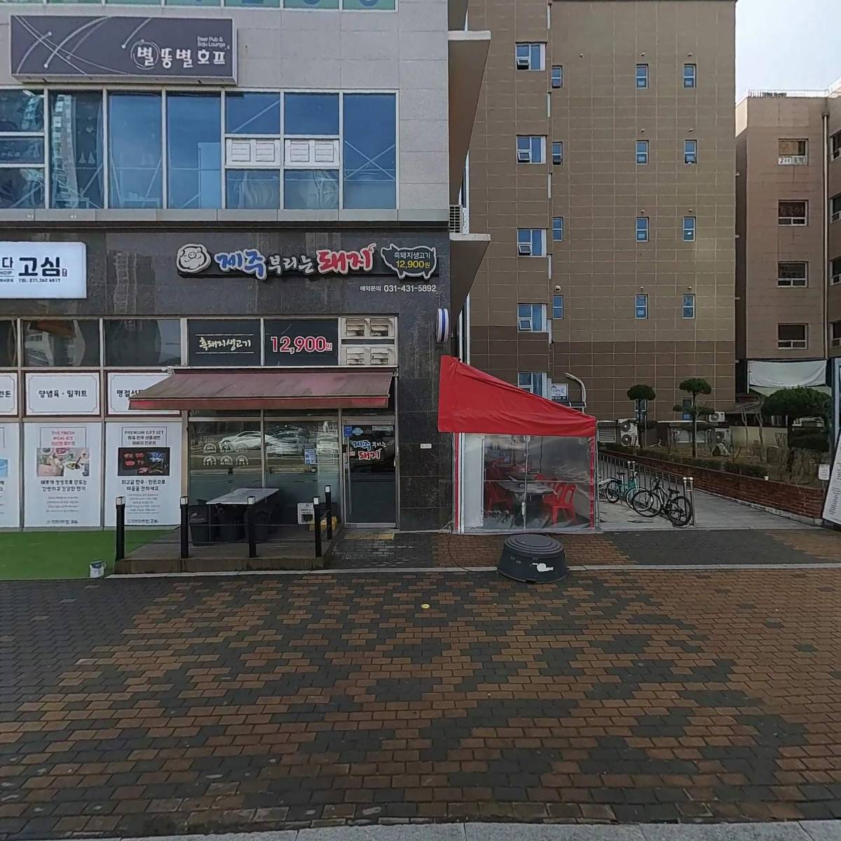 삼성영어쎈수학라온학원