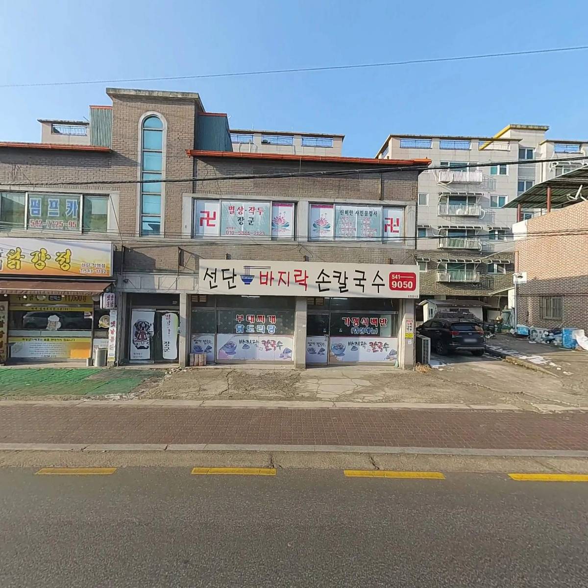 옛날통닭_3