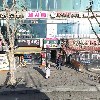 엘엔씨홀딩스 주식회사