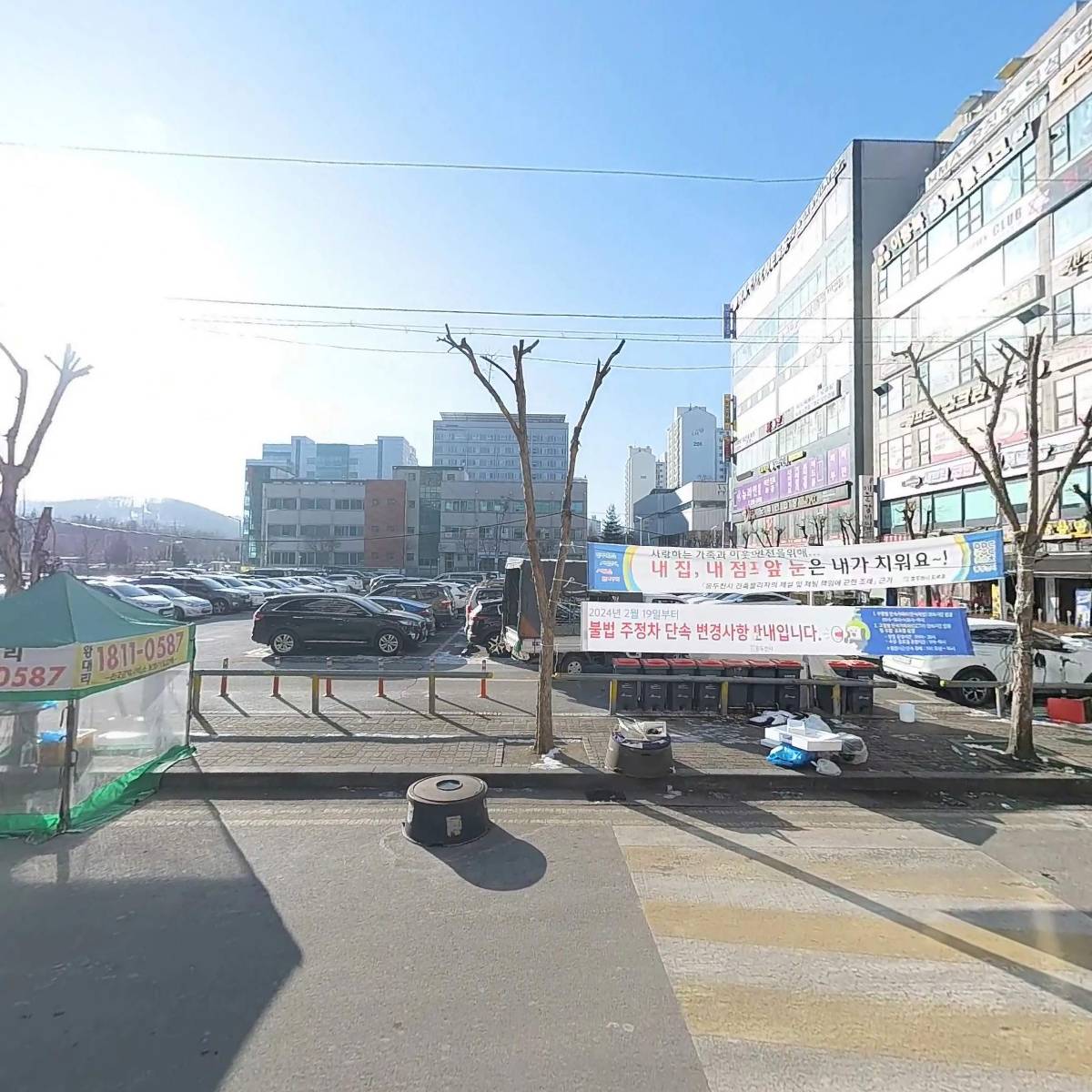 엘엔씨홀딩스 주식회사_3