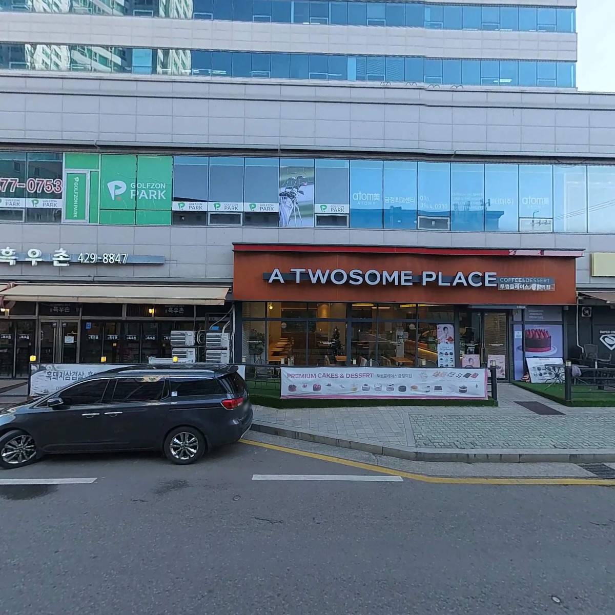 （주）코리아세븐 군포금정점_3