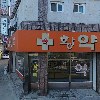 맘모스고시원