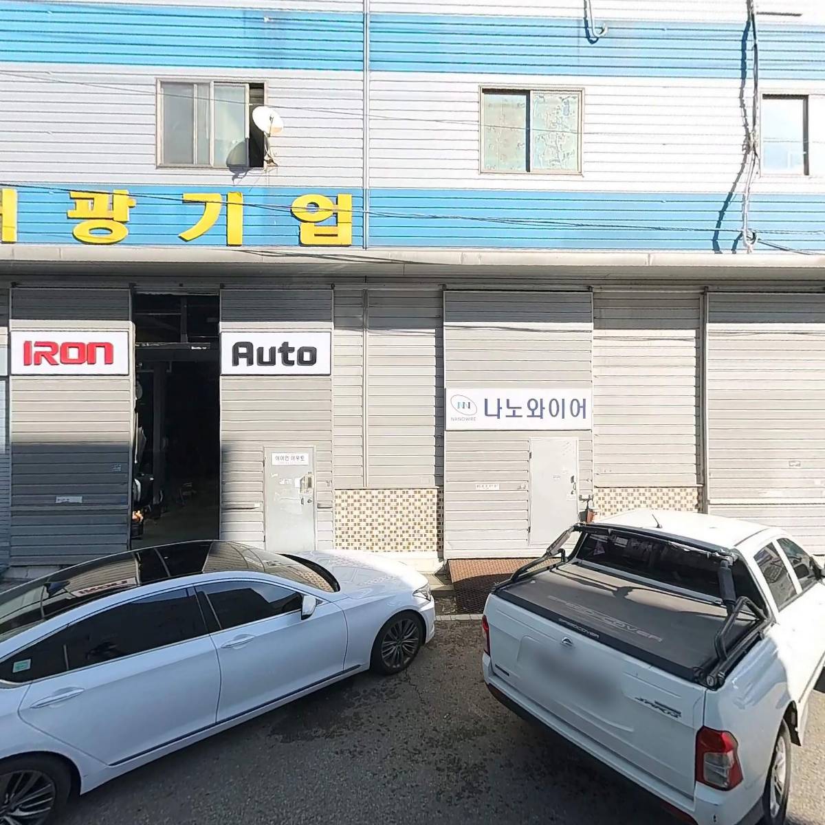 테라팜_3