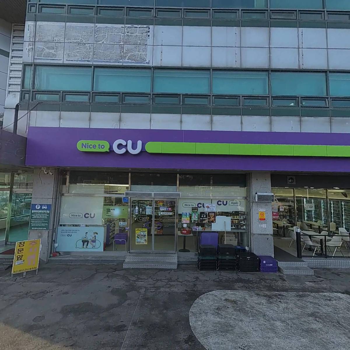 옥황바이오주식회사