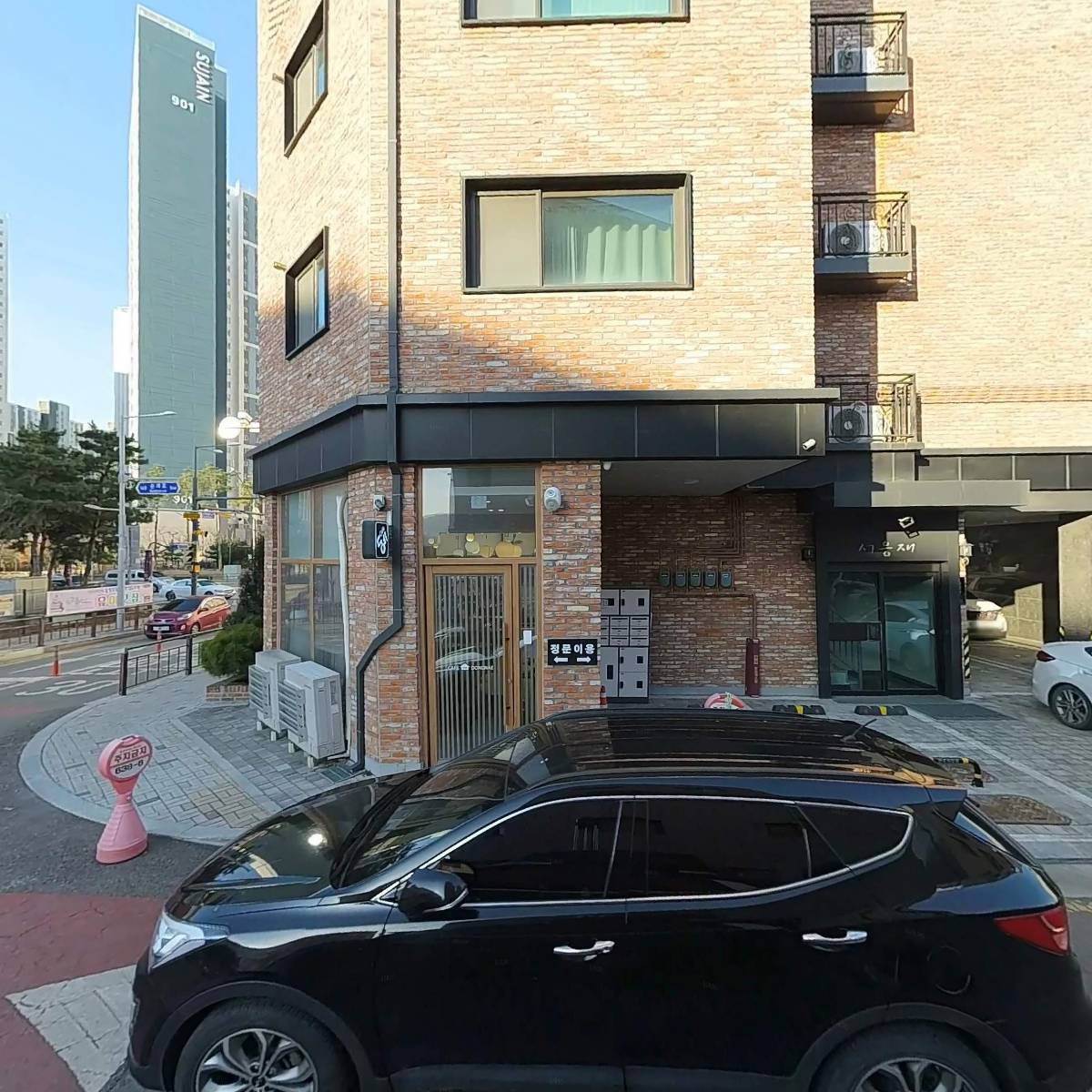 음악놀이와예술교육