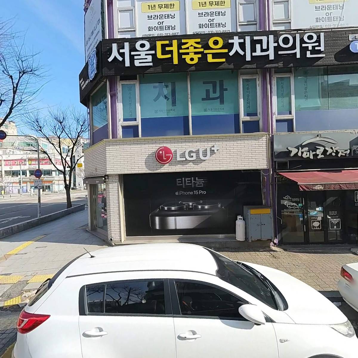 커브스 은행클럽