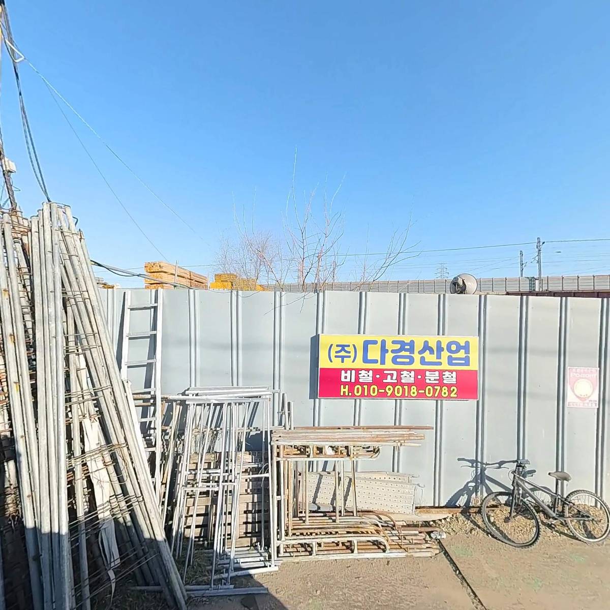 세진컨테이너（주）