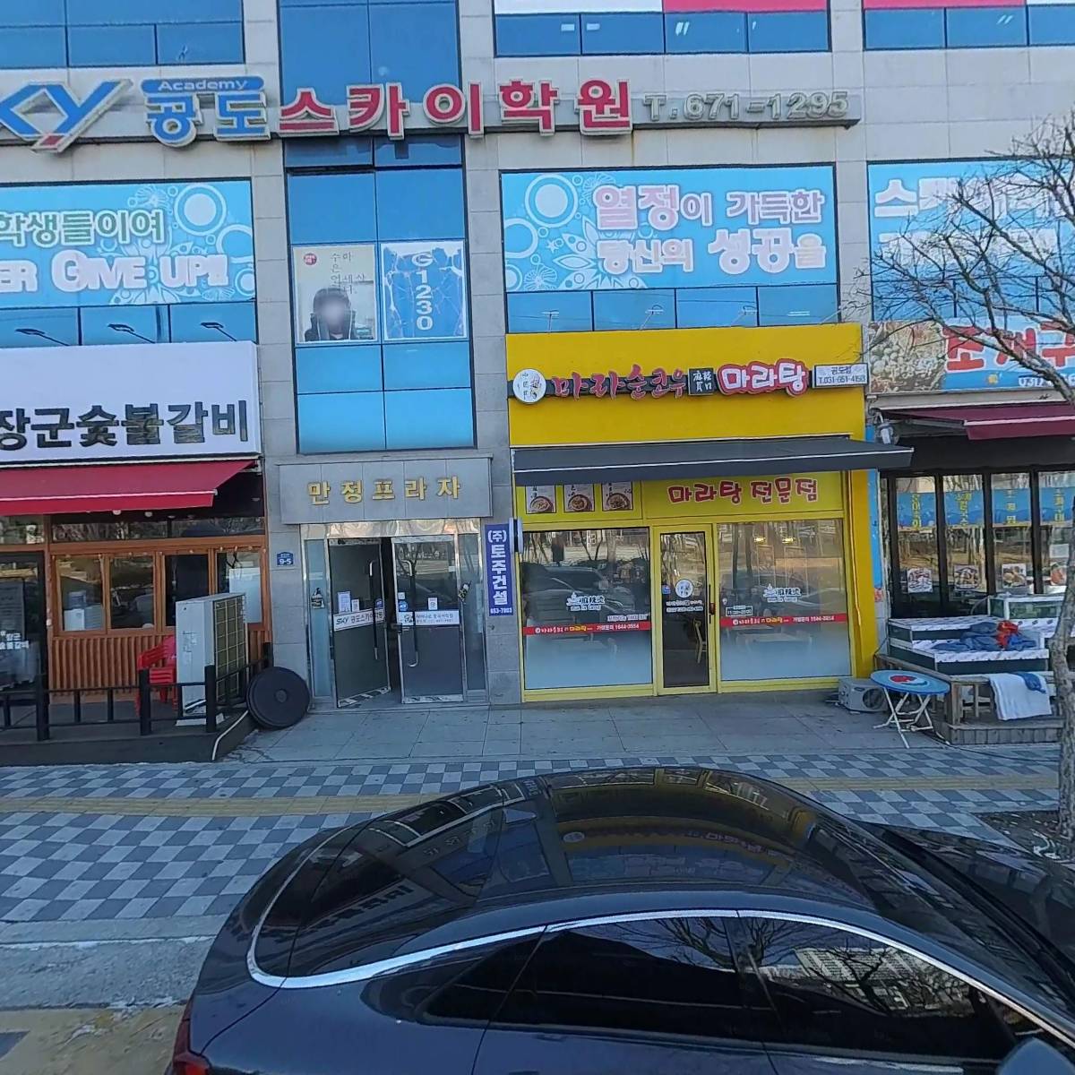 조개콜구이_3