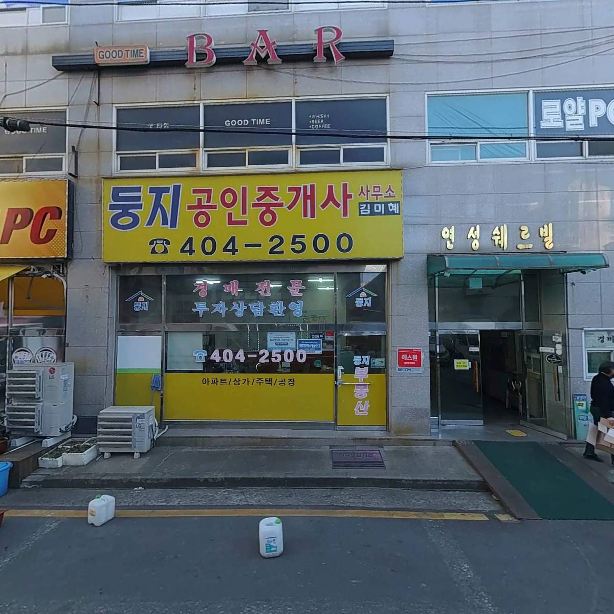 버거운버거