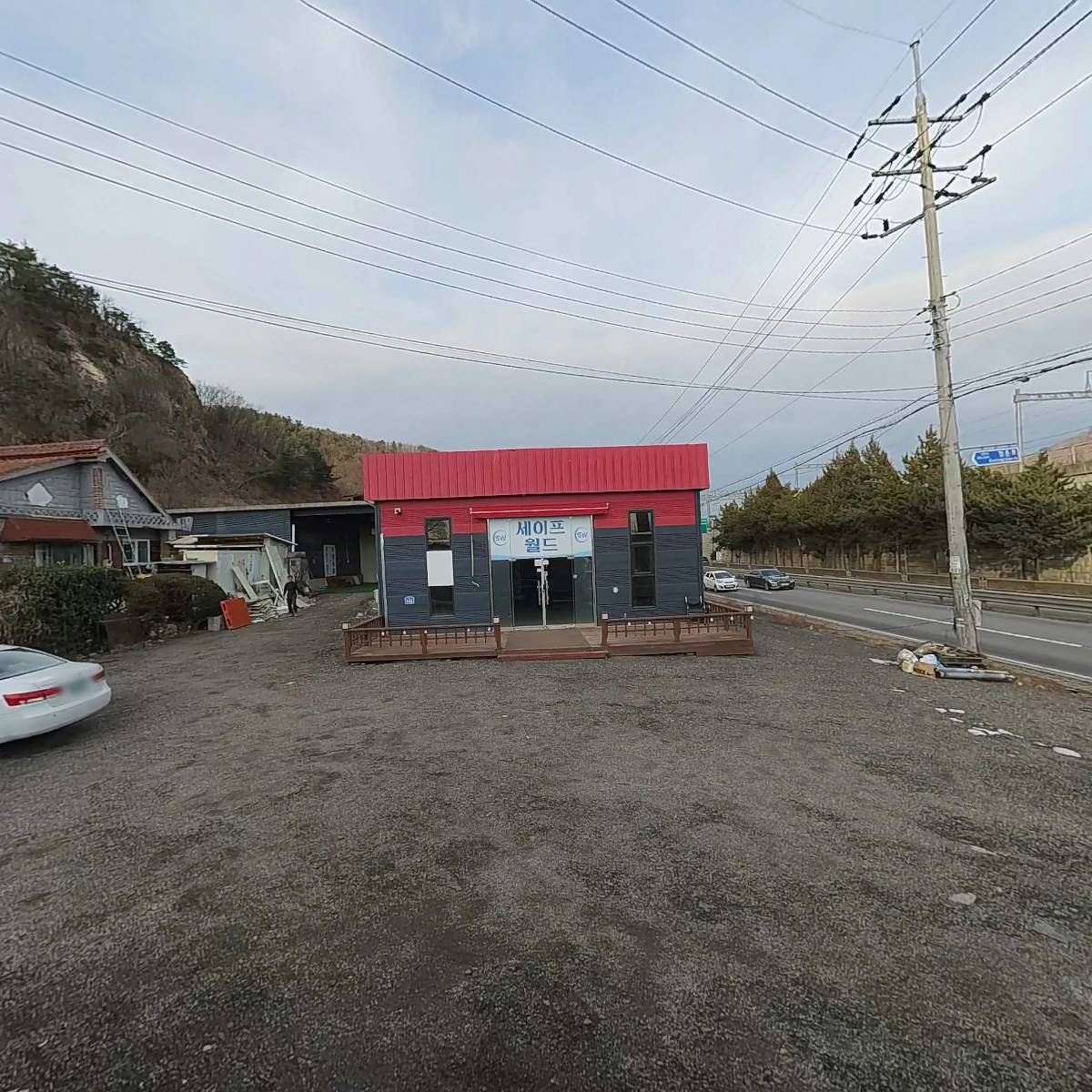 행복한 찹쌀꽈배기