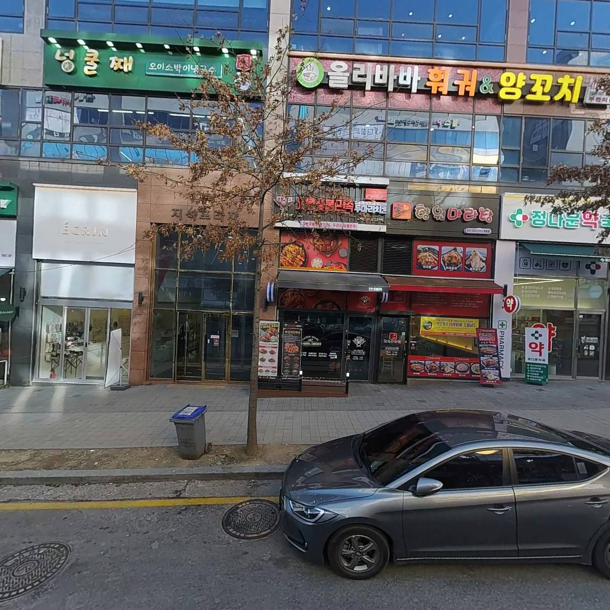 곱사랑한우곱창